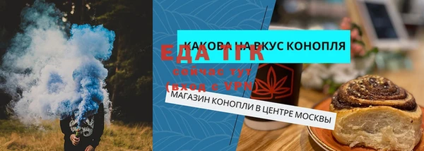 кристаллы Зеленокумск